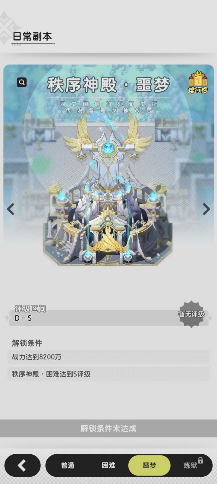 数值策划你是否清醒截图