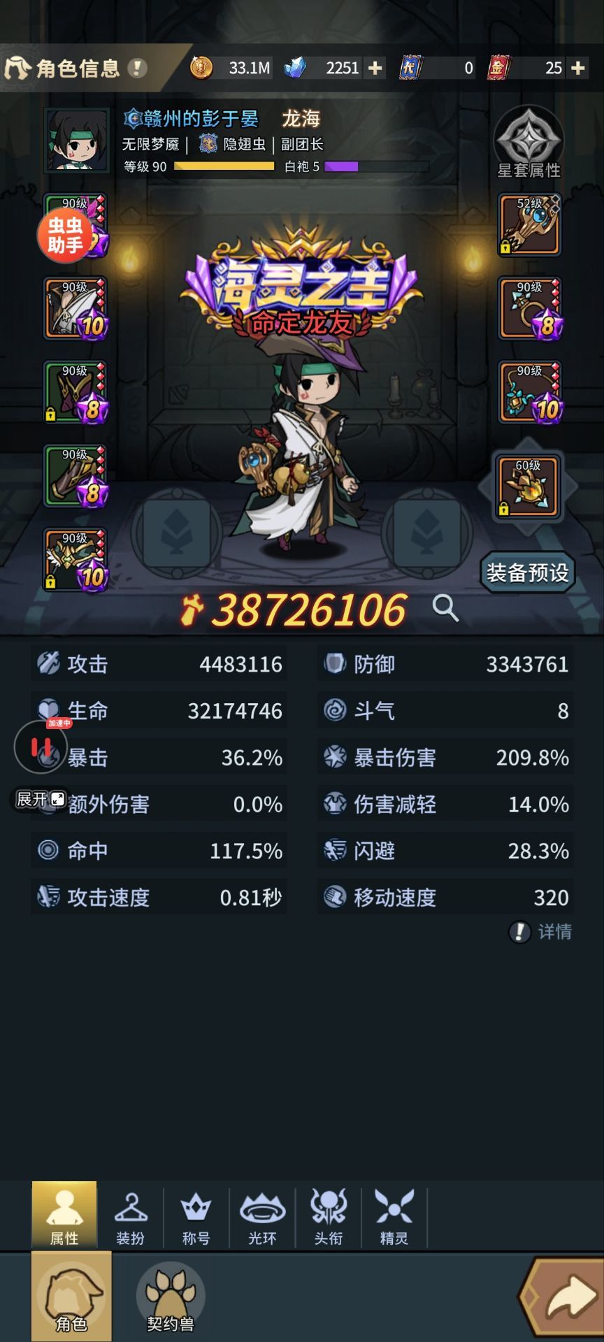 大佬们炼狱白城内部怎么过啊 1
