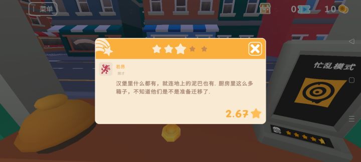为什么都说厨房箱子多呀?截图