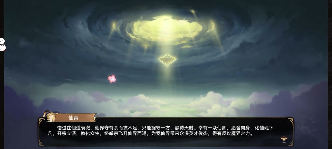 额，从天而降的…截图