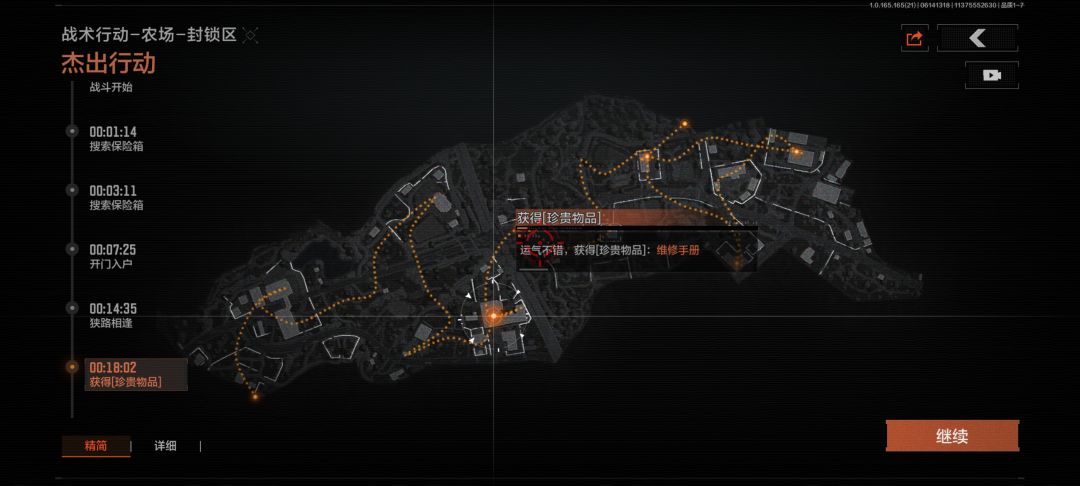 这就是无人区的爆率么?爱了爱了 1