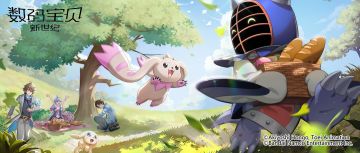 乐园之邀丨点击加入游园行列！X抗体魂石别错过！