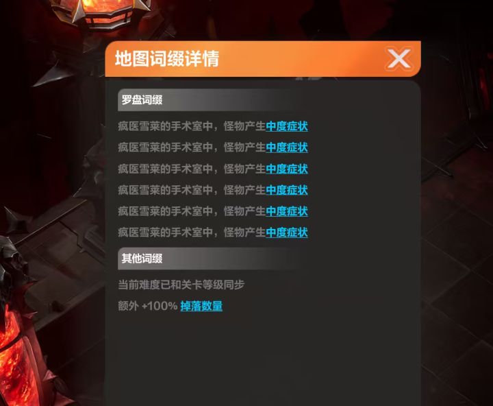 银手术的额外数量到底是生效还是没生效截图