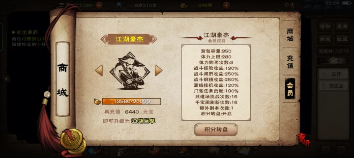 萌新求问截图