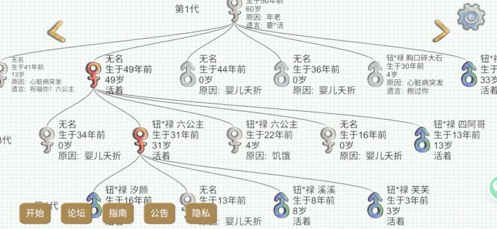要绝后了。。截图