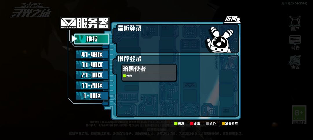 号如何找回啊? 2