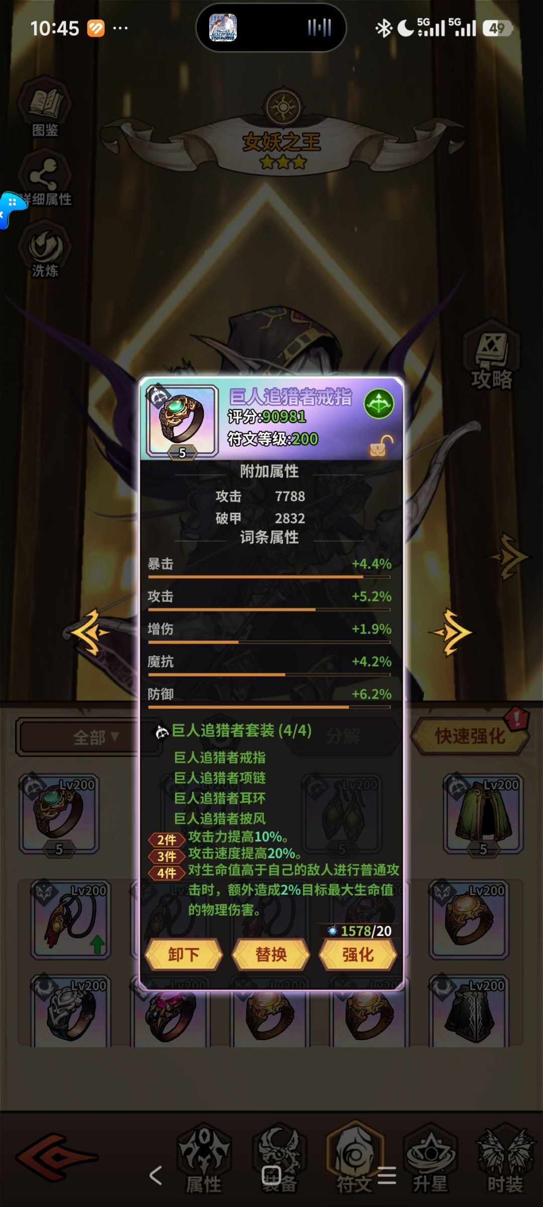 主要输出 2