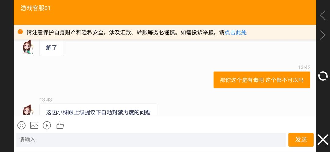 动态图片 7