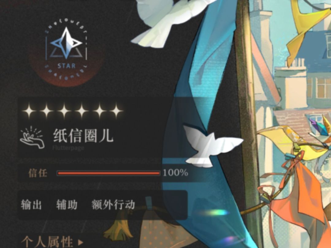 1999角色页面名字前面的图标有含义吗? 1