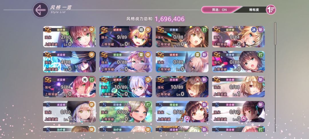 有大佬给看一下怎么配队么 1