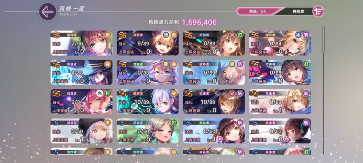 有大佬给看一下怎么配队么截图