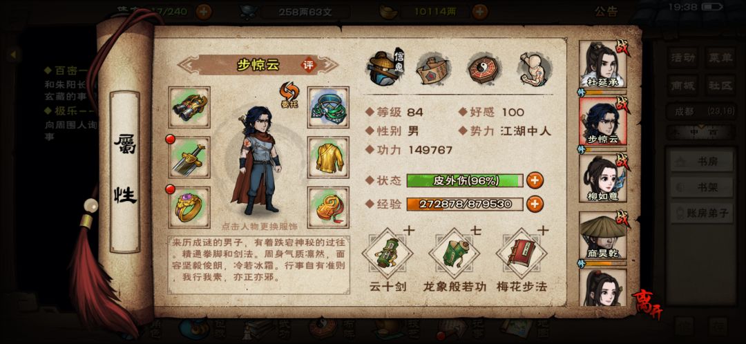 51w首通天一了 2