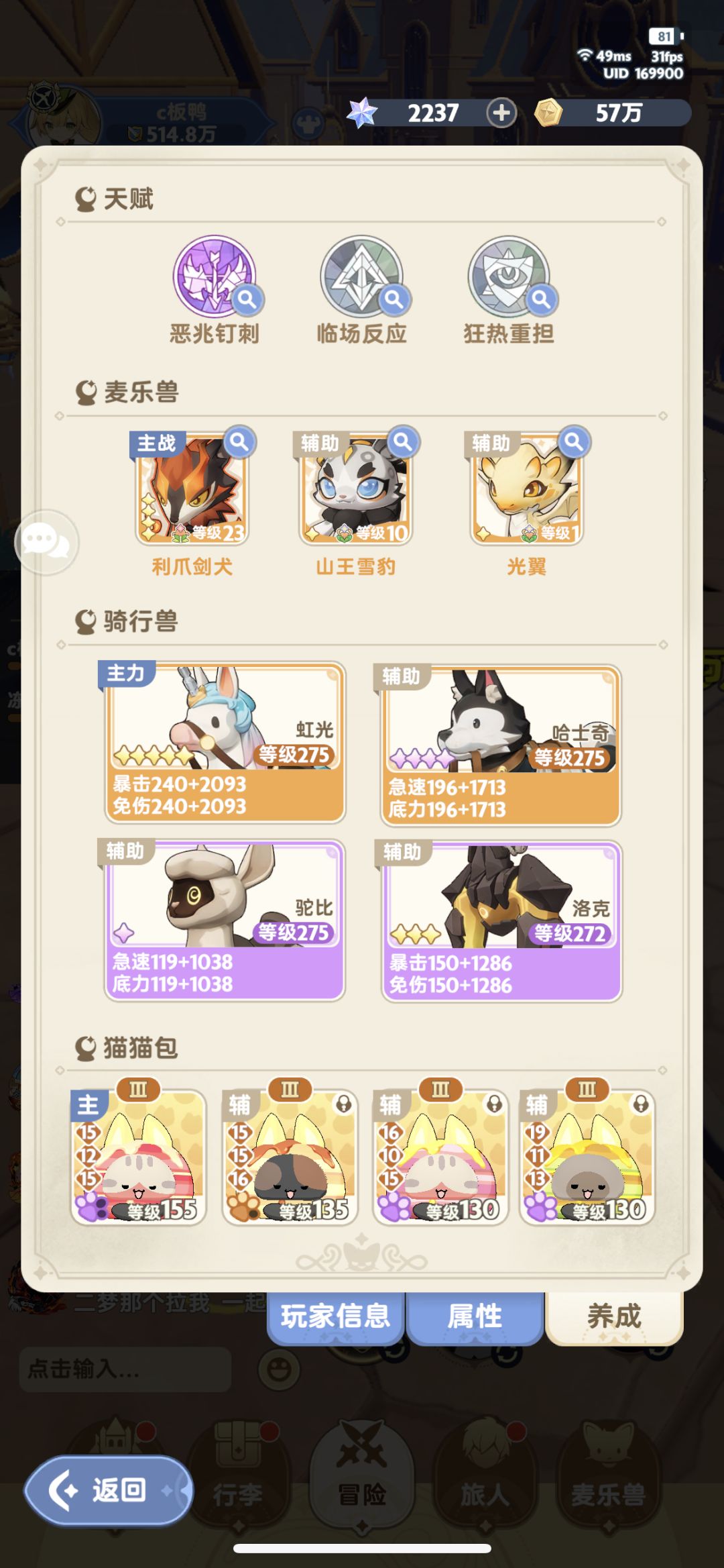 终末狼3,简单过攻略 3