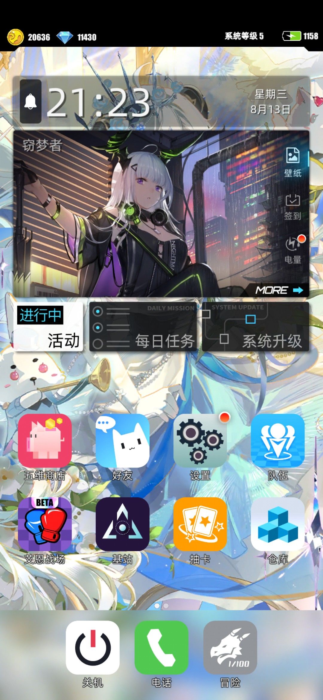 动态图片 1