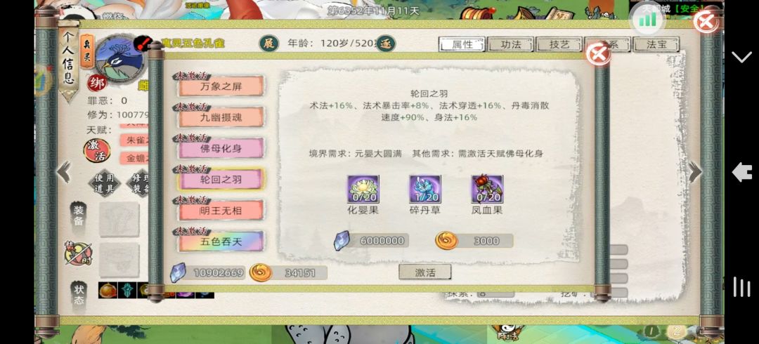 都发发觉醒看看啊 4