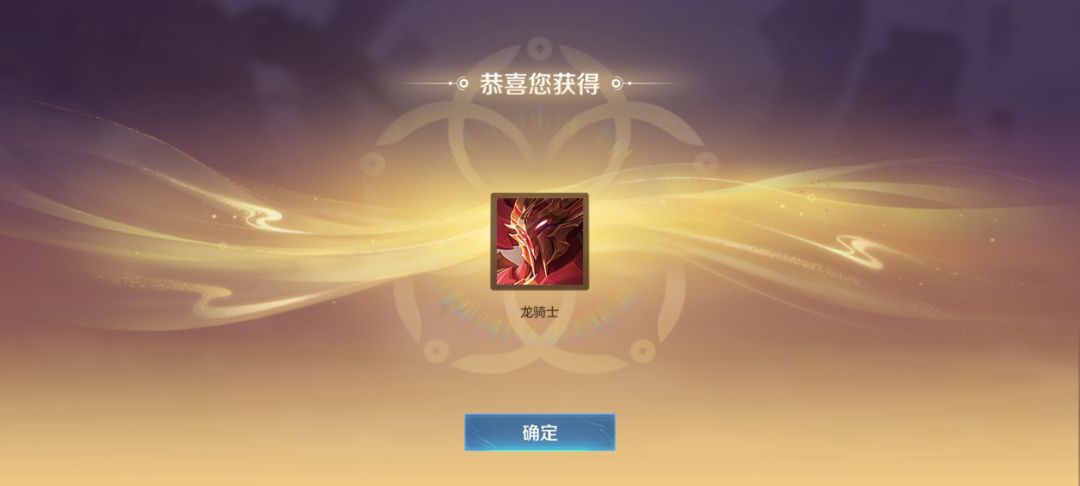 白嫖了墨子的皮肤嘿嘿 1