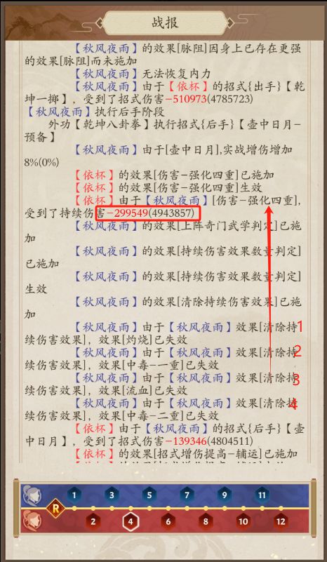 悠哉游哉棍测试服初体验 2