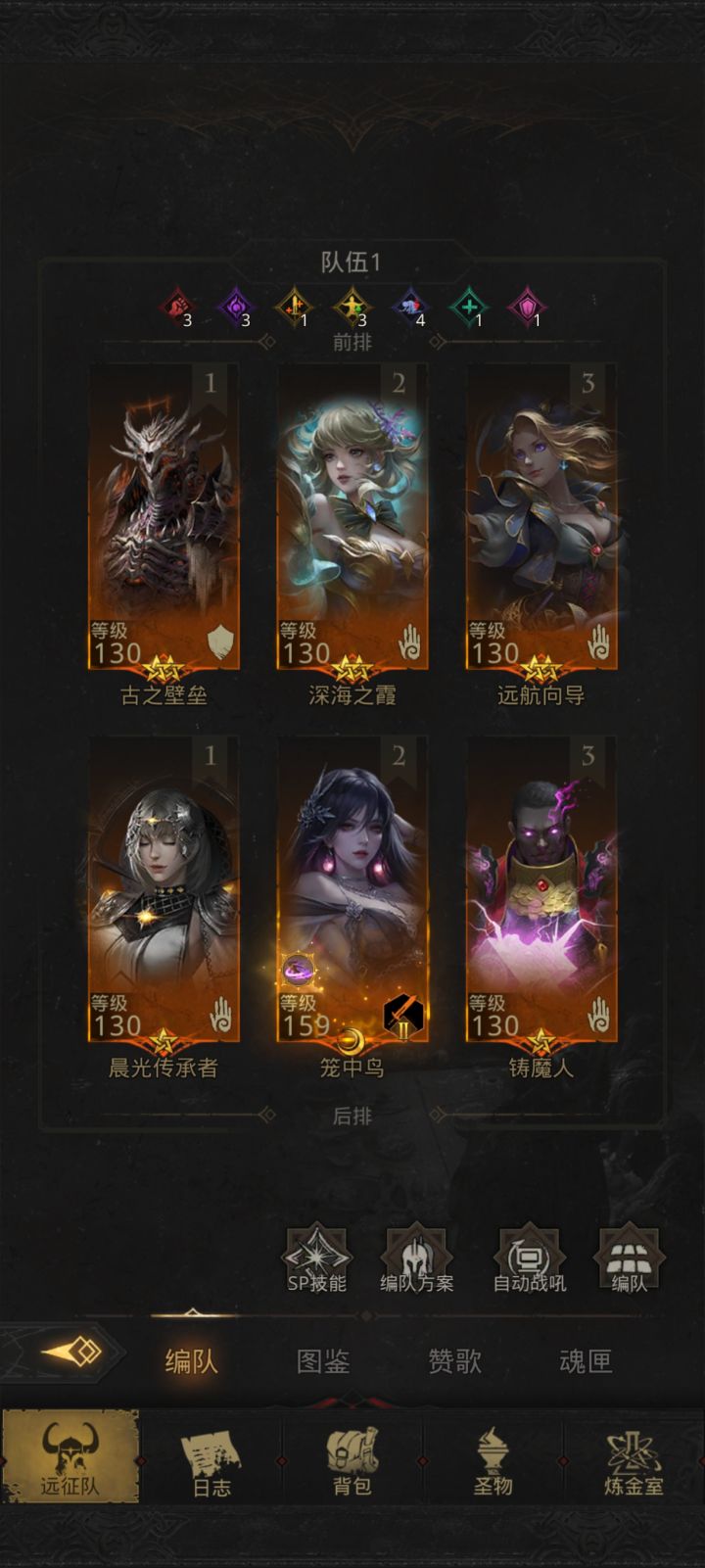 大佬们,新手这个sp怎么搭配啊截图
