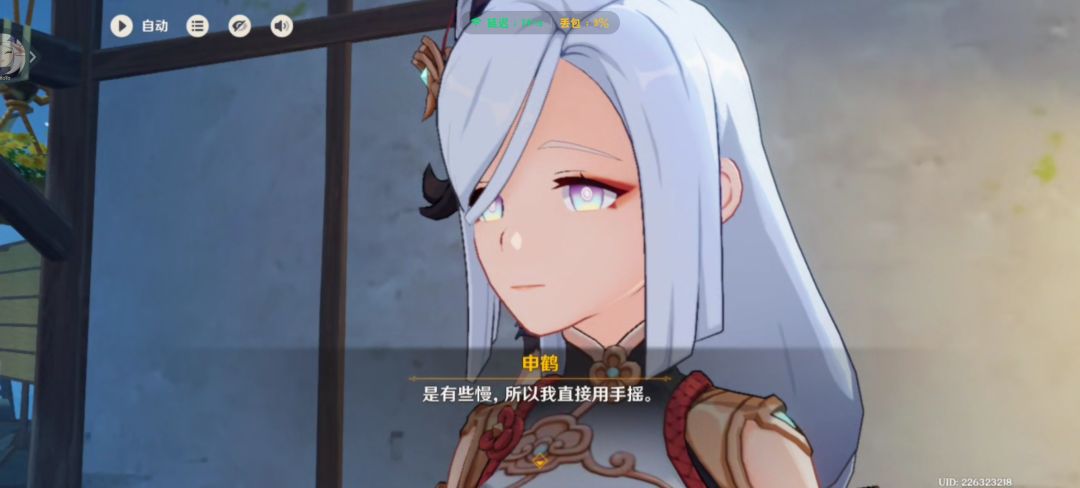 竟然是五仁月饼耶 16