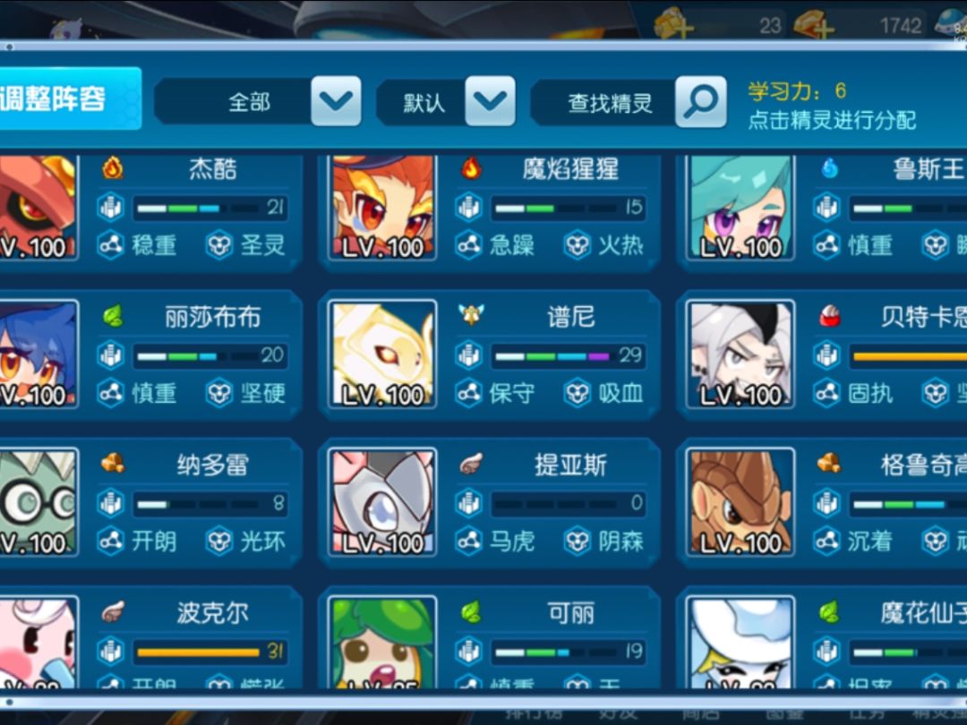 怎么打水狱 2