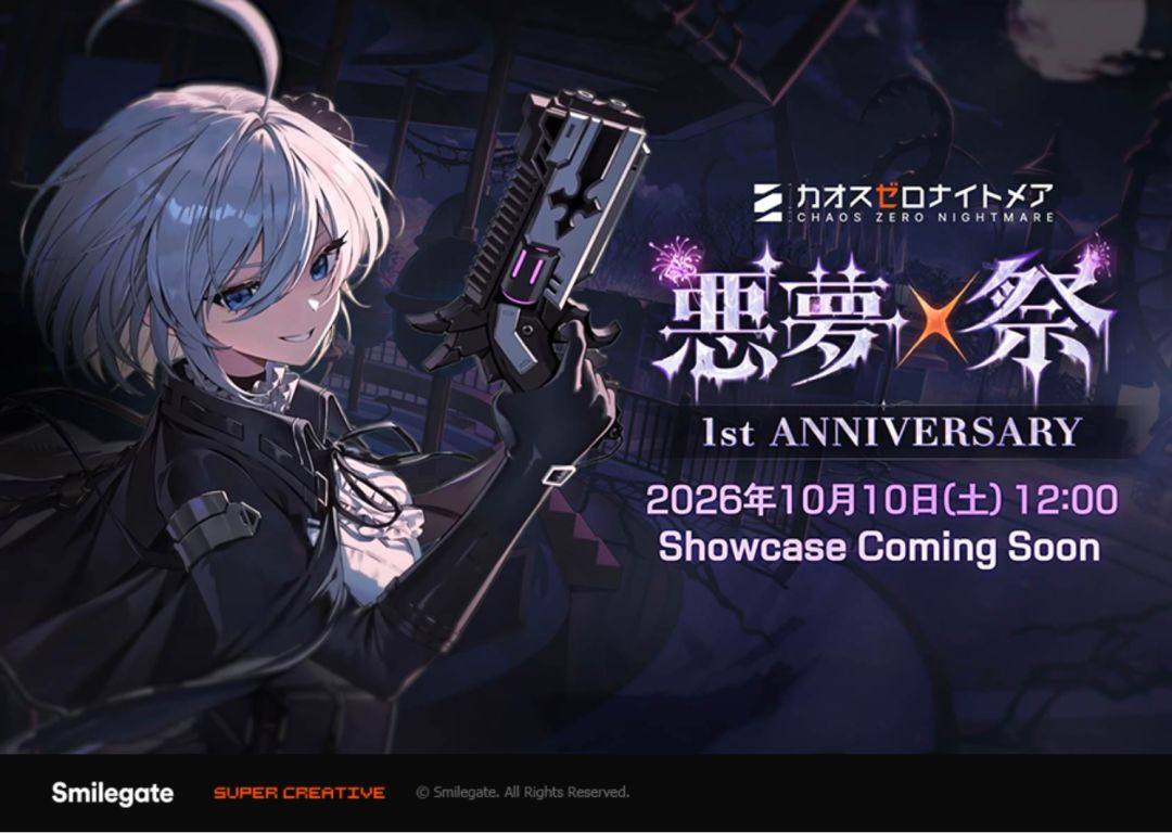 卡厄思梦境周年庆爆料来了,是女仆立绘?! 2