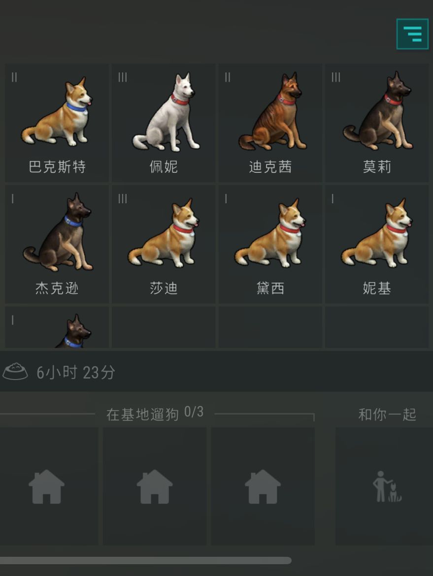 有毒 1