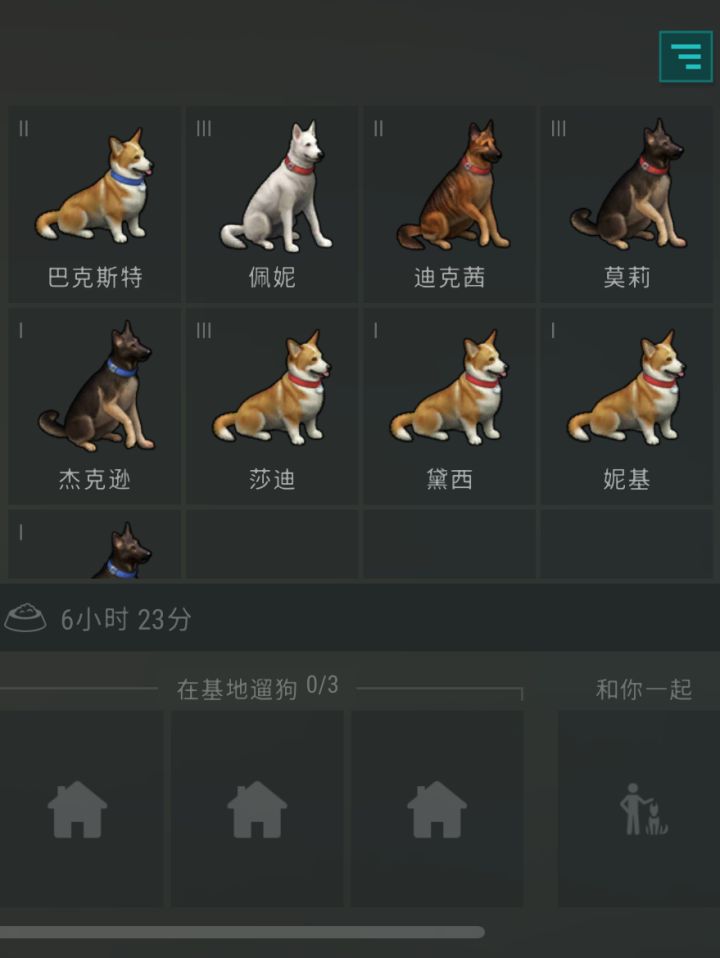 有毒截图
