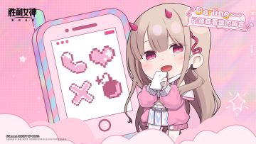 【已开奖】Darling~~你能解密我的留言吗♡