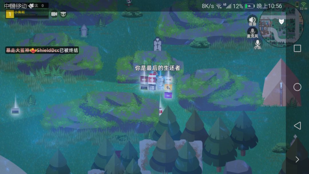 动态图片 2