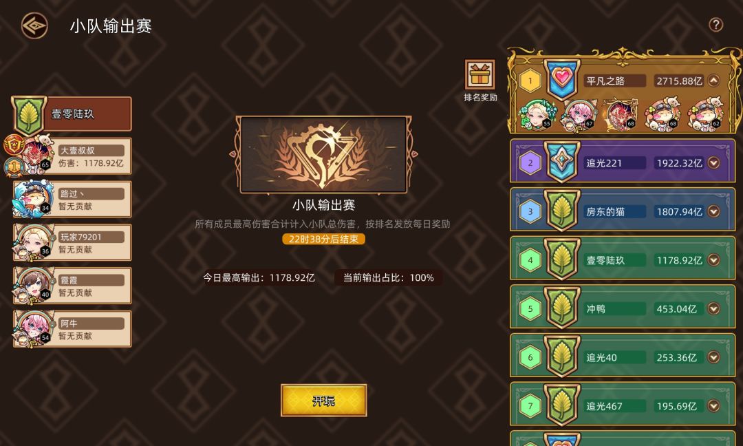 第一次千亿纪念 1