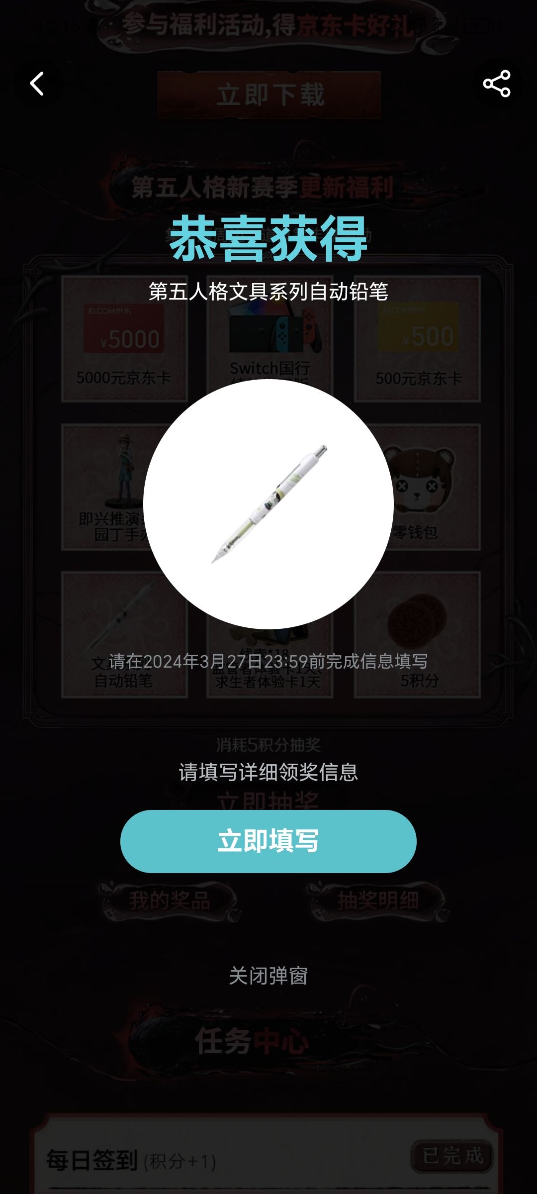 第一次抽 1