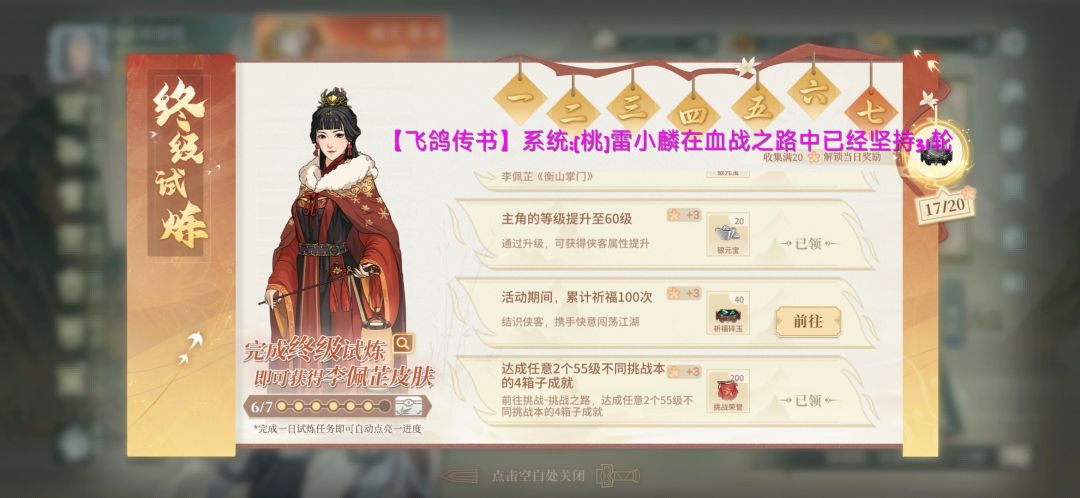 我是真服了 1