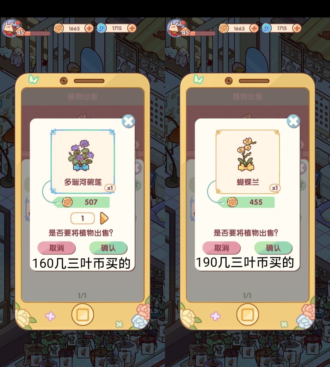 花钱太快怎么办❓如何有效少吃亏多赚❓ 5