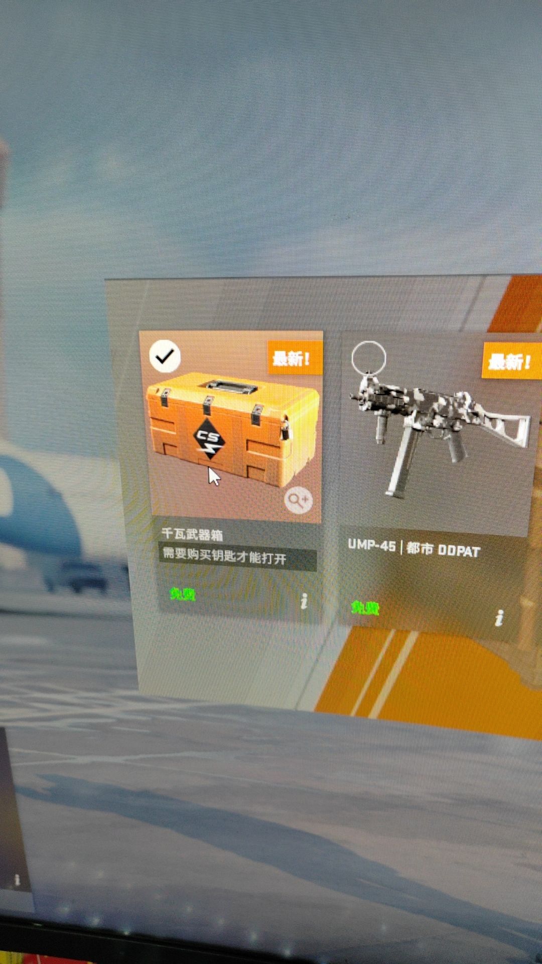 那必然玩go啊 1