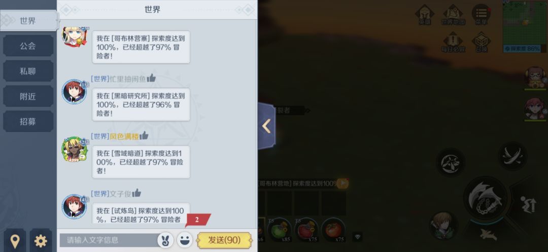 动态图片 3