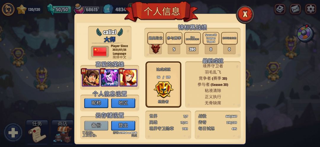 动态图片 4