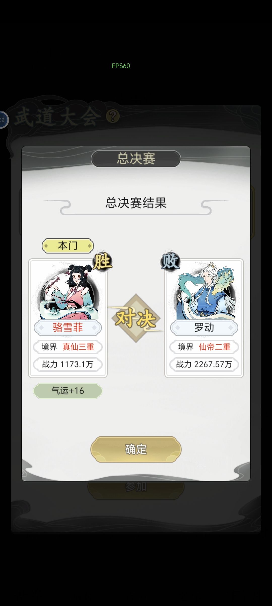 离谱 1