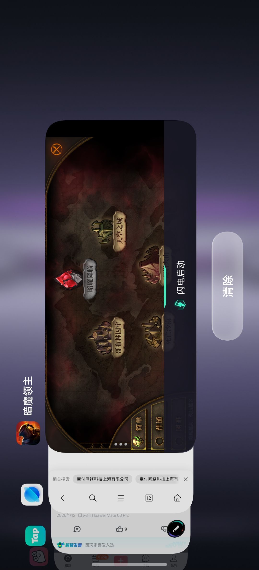 求大神来帮帮我 1