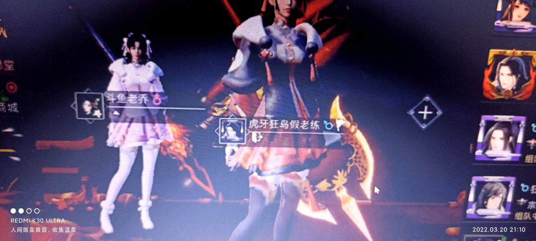 动态图片 1