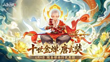 4月8日停服更新公告