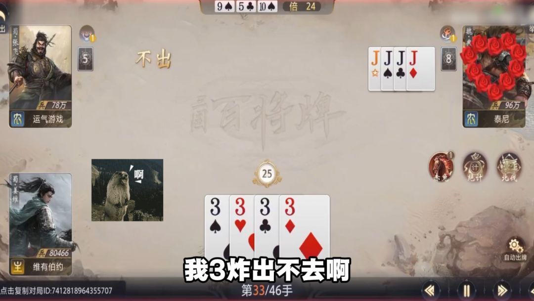 video-5803102