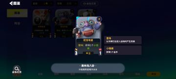 元宵灯谜答案猜测