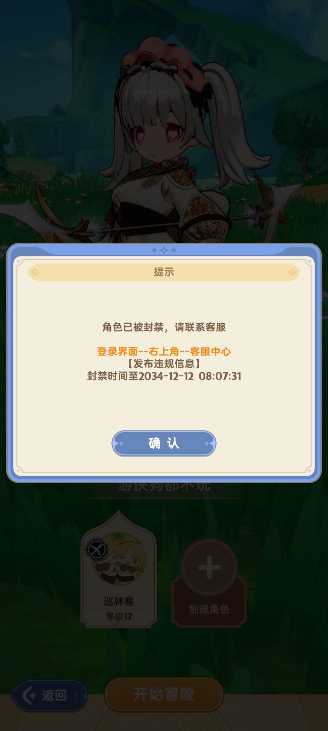 麦芬霸王条款 2