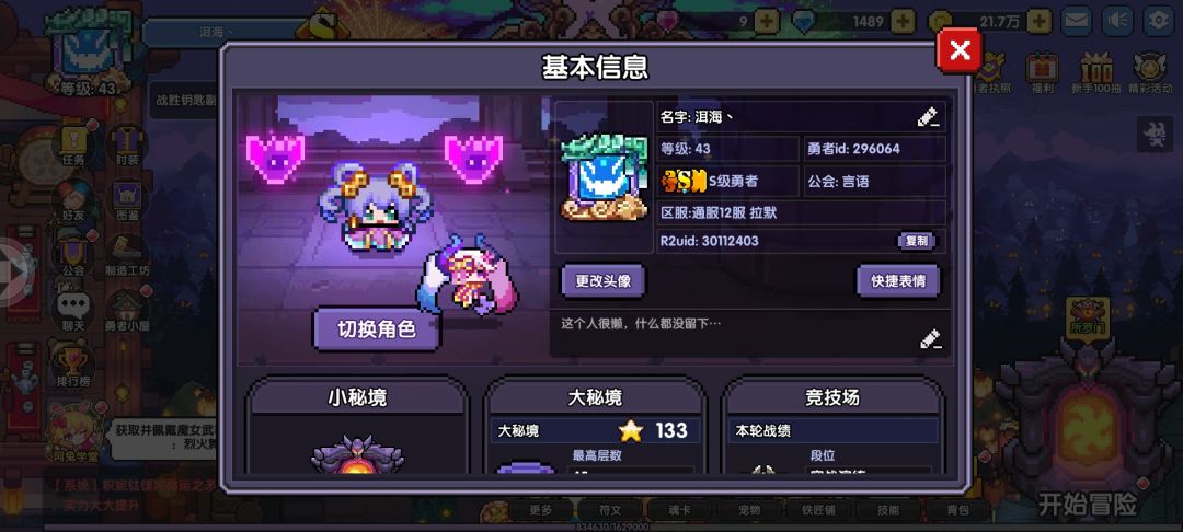 谁要私,白送,真的玩不明白 2