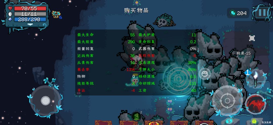 现在五色笔吃啥加成啊 1