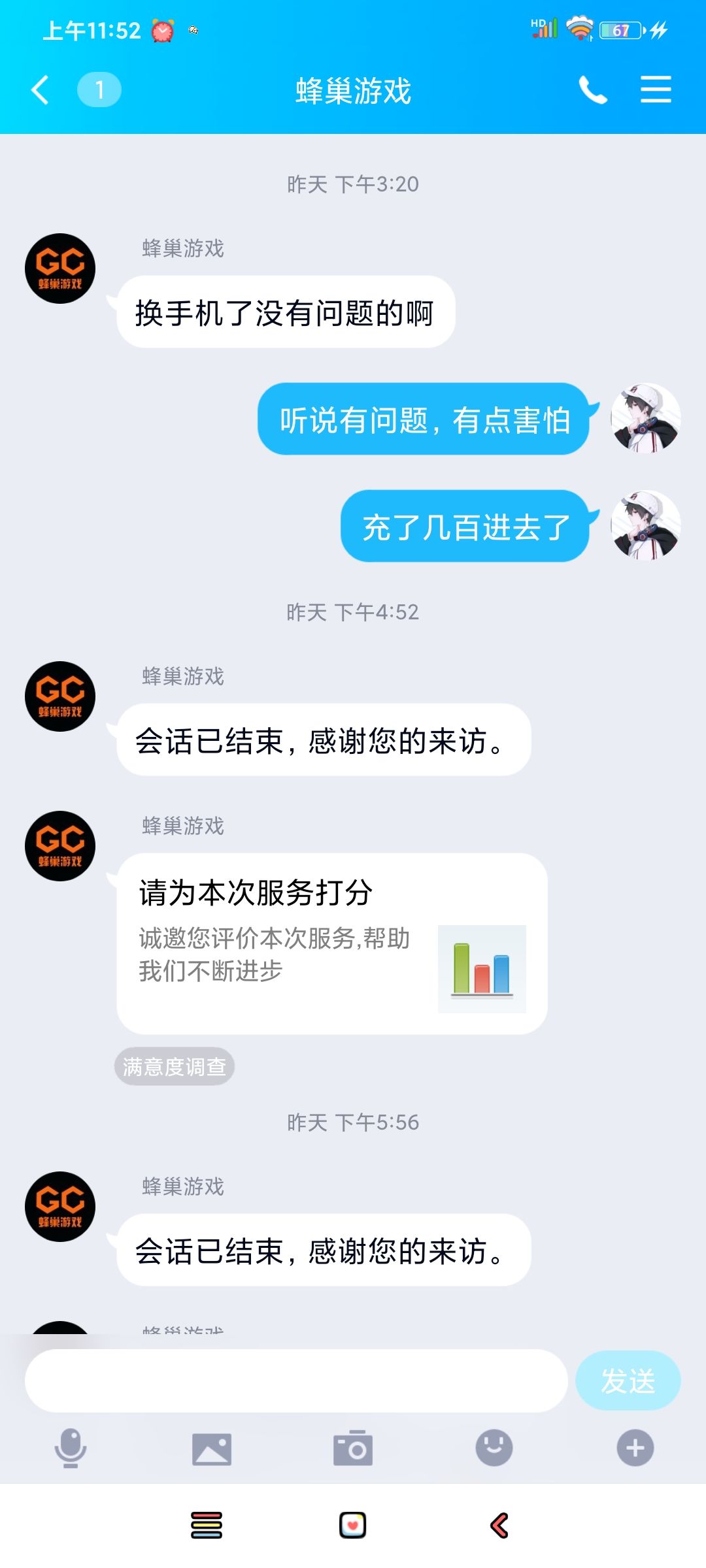 动态图片 3