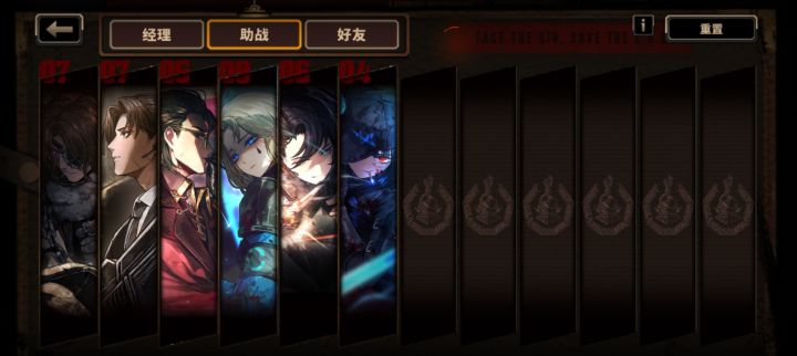 新手刚十天,推荐换什么人格截图