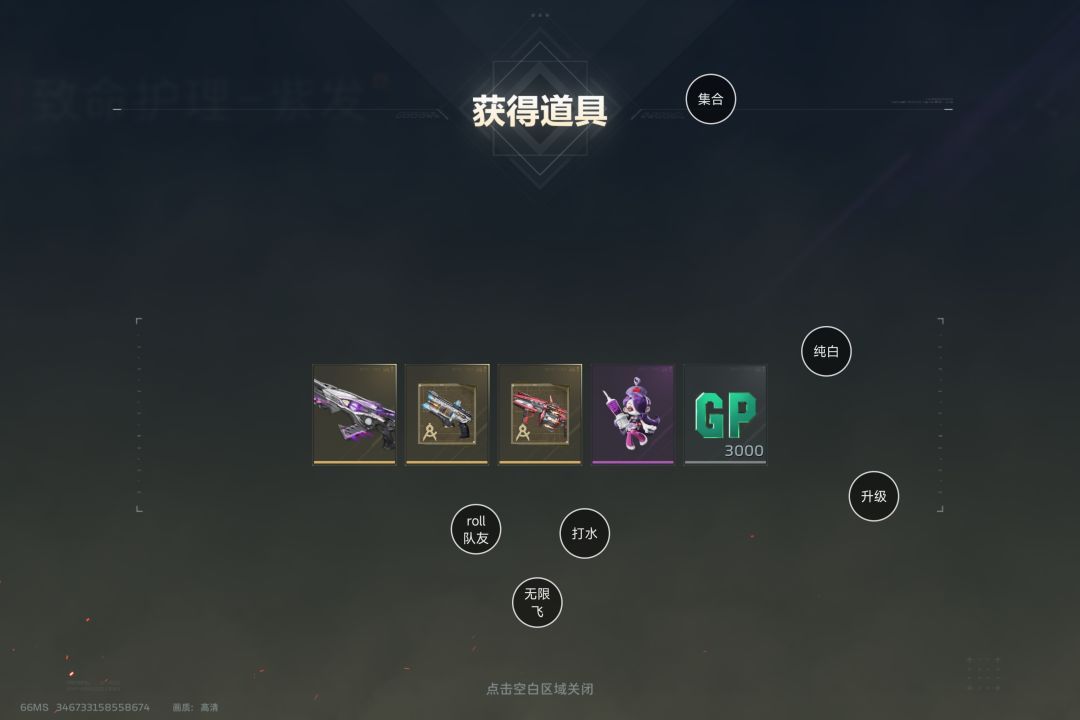 仓检例行记录之大结局 2