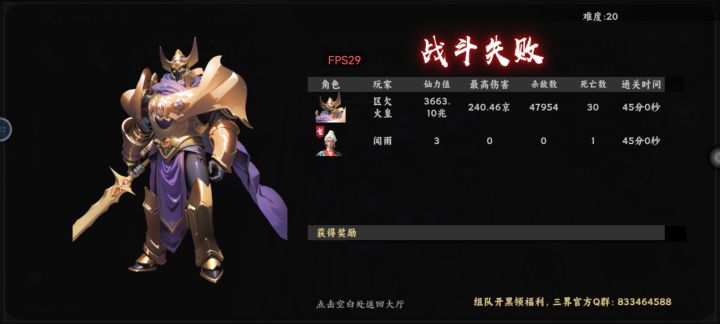 这样玩是吧，好啊截图