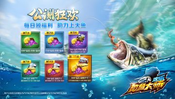 一份厚礼---30天的约定